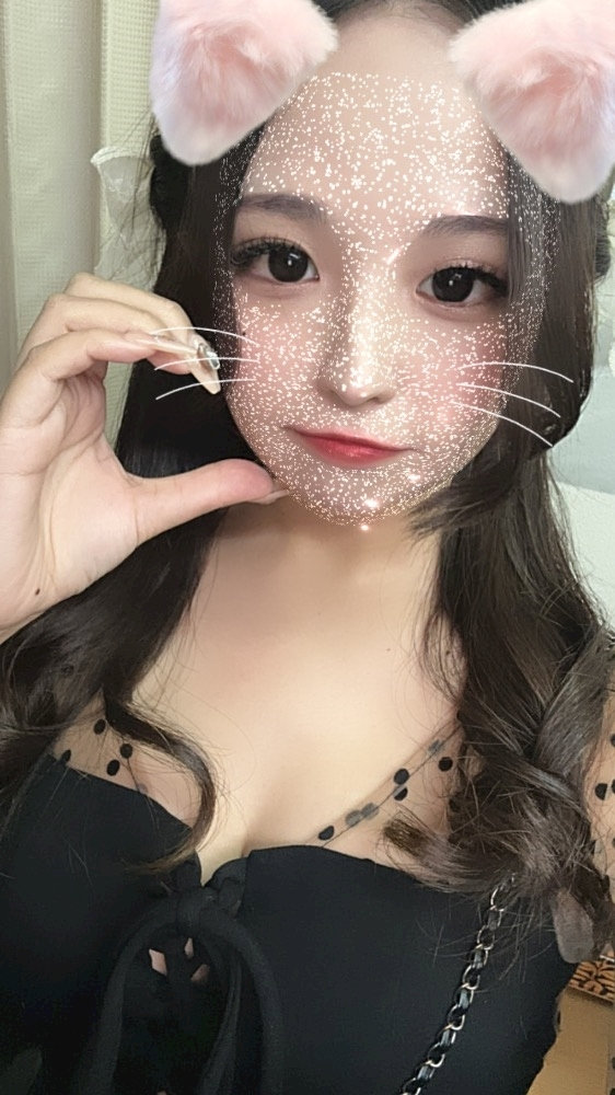 るな