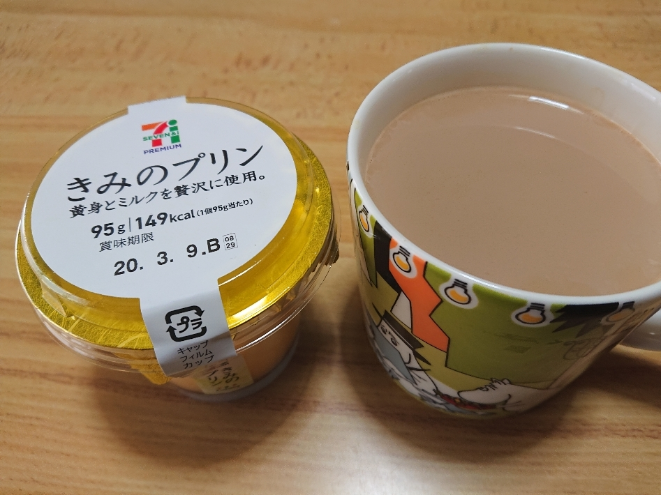 五条 椿