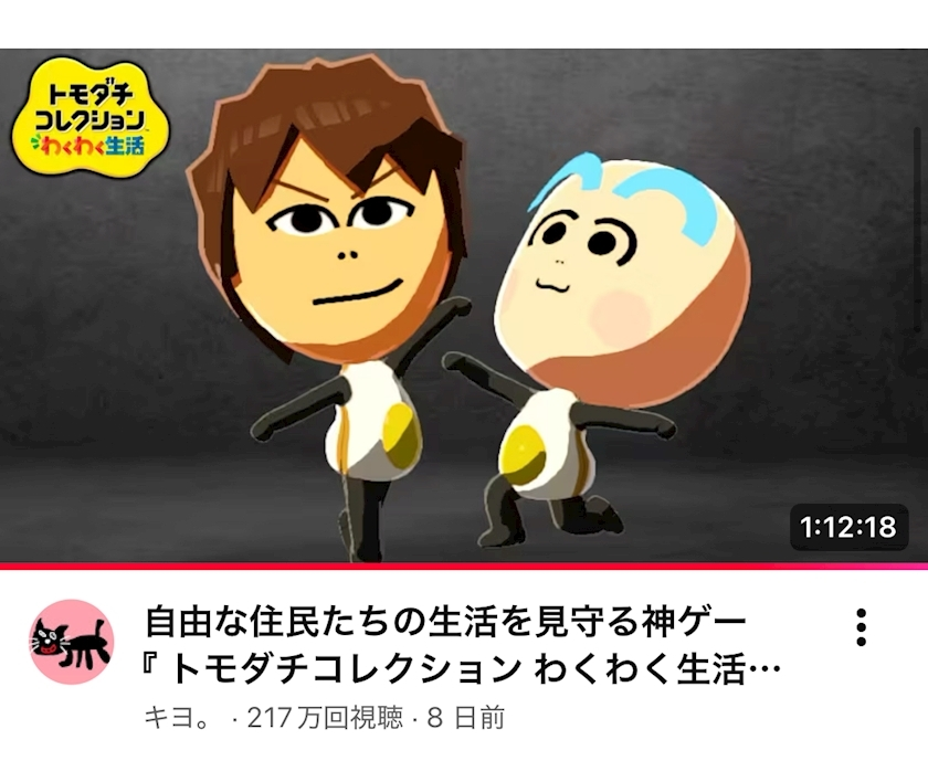 ぽぽ