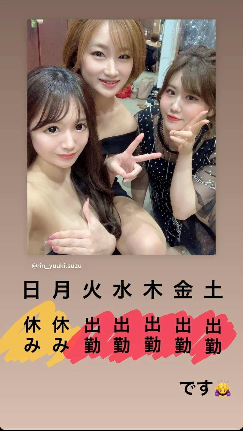 妃乃 すず