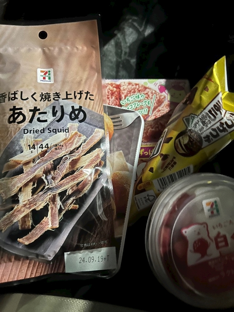 かびるんるんさわ