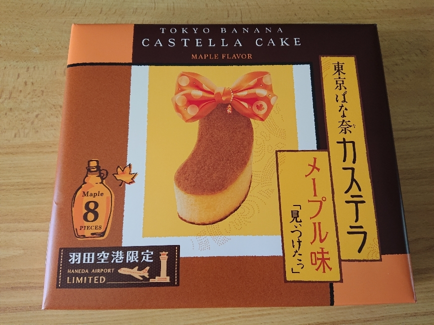 五条 椿