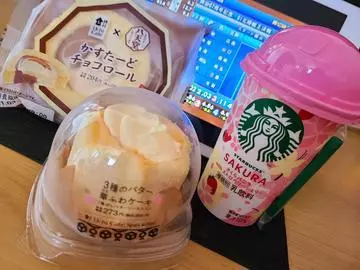 ひな