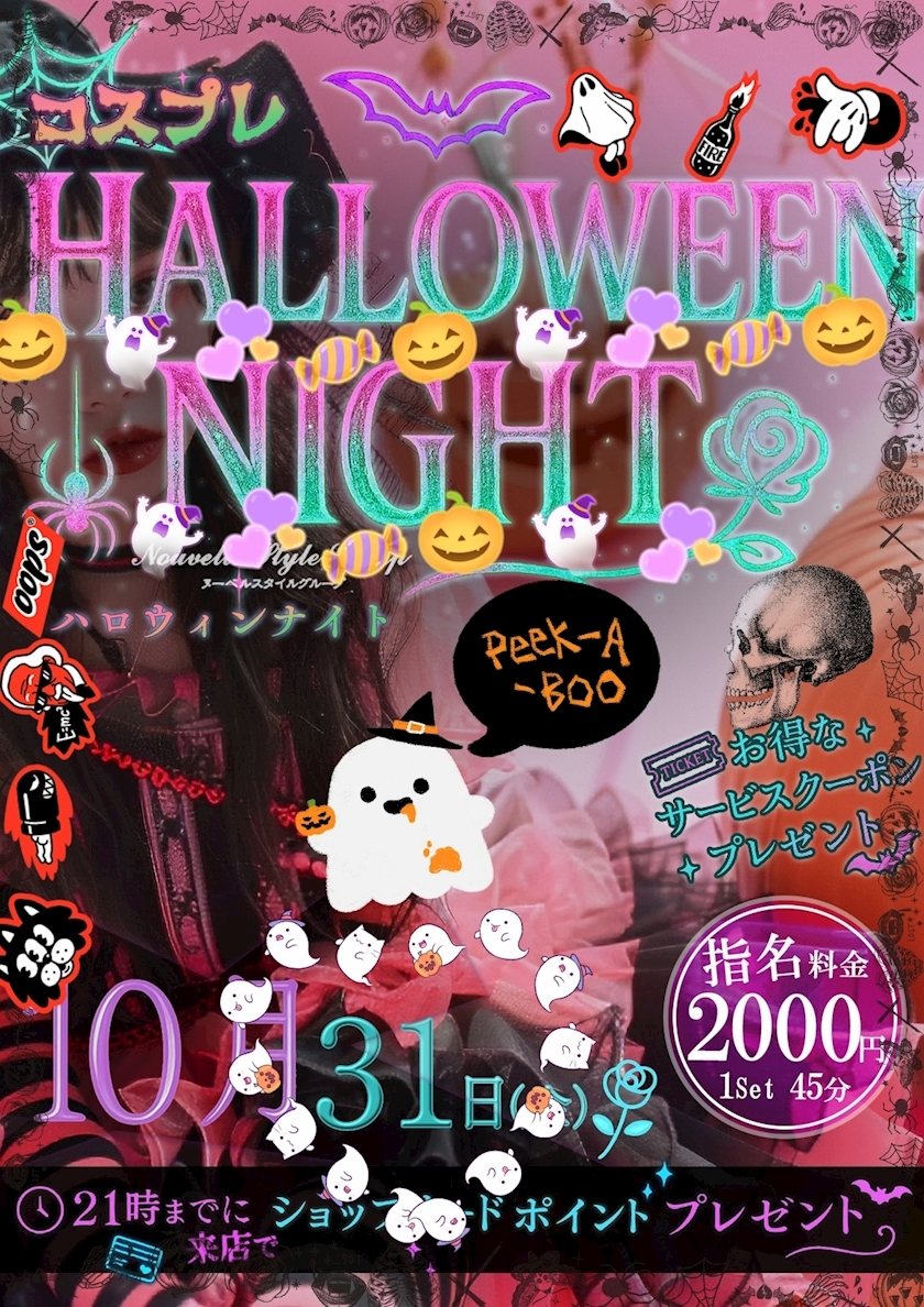 エミ (スタッフ)