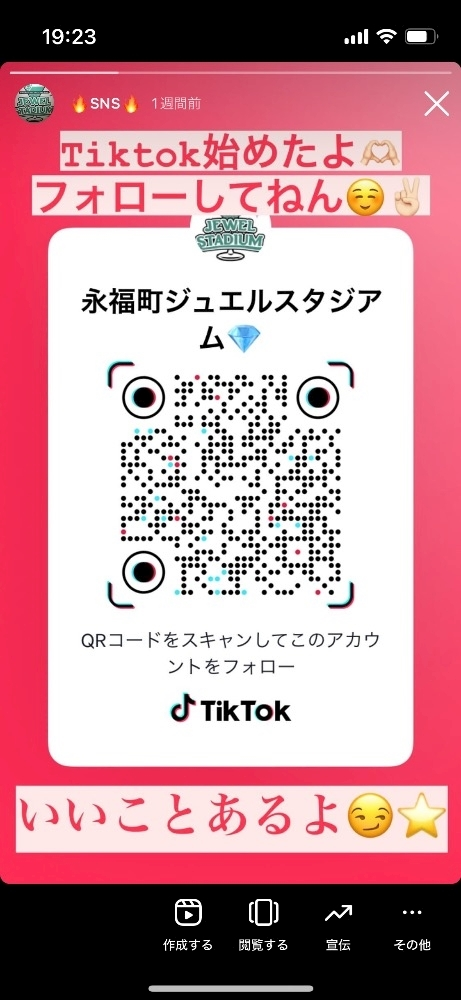 みや