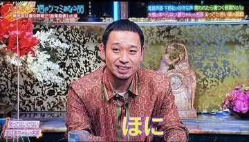 神永 莉聖