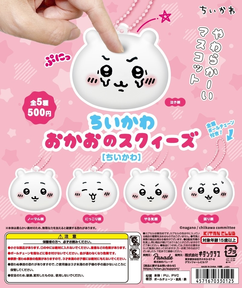 あかね
