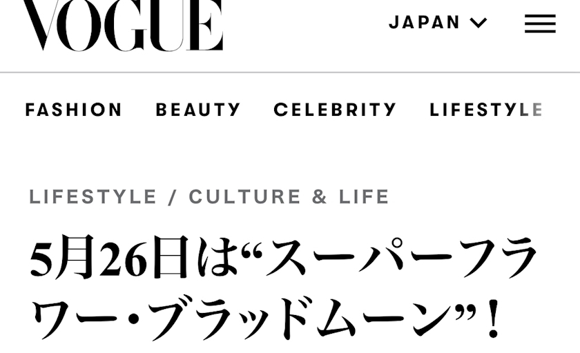 七海 結愛