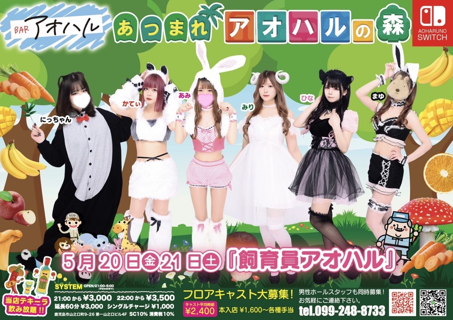 まゆ