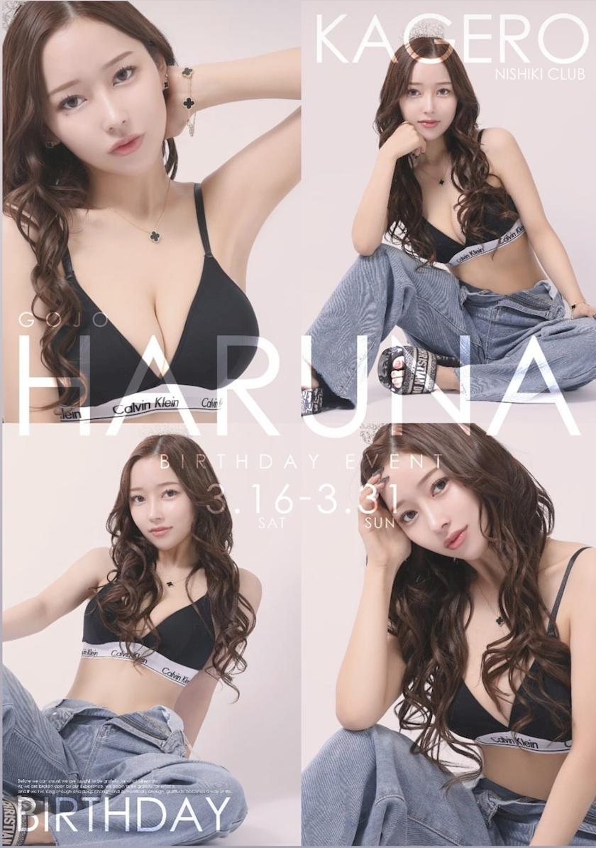 美咲 ゆい