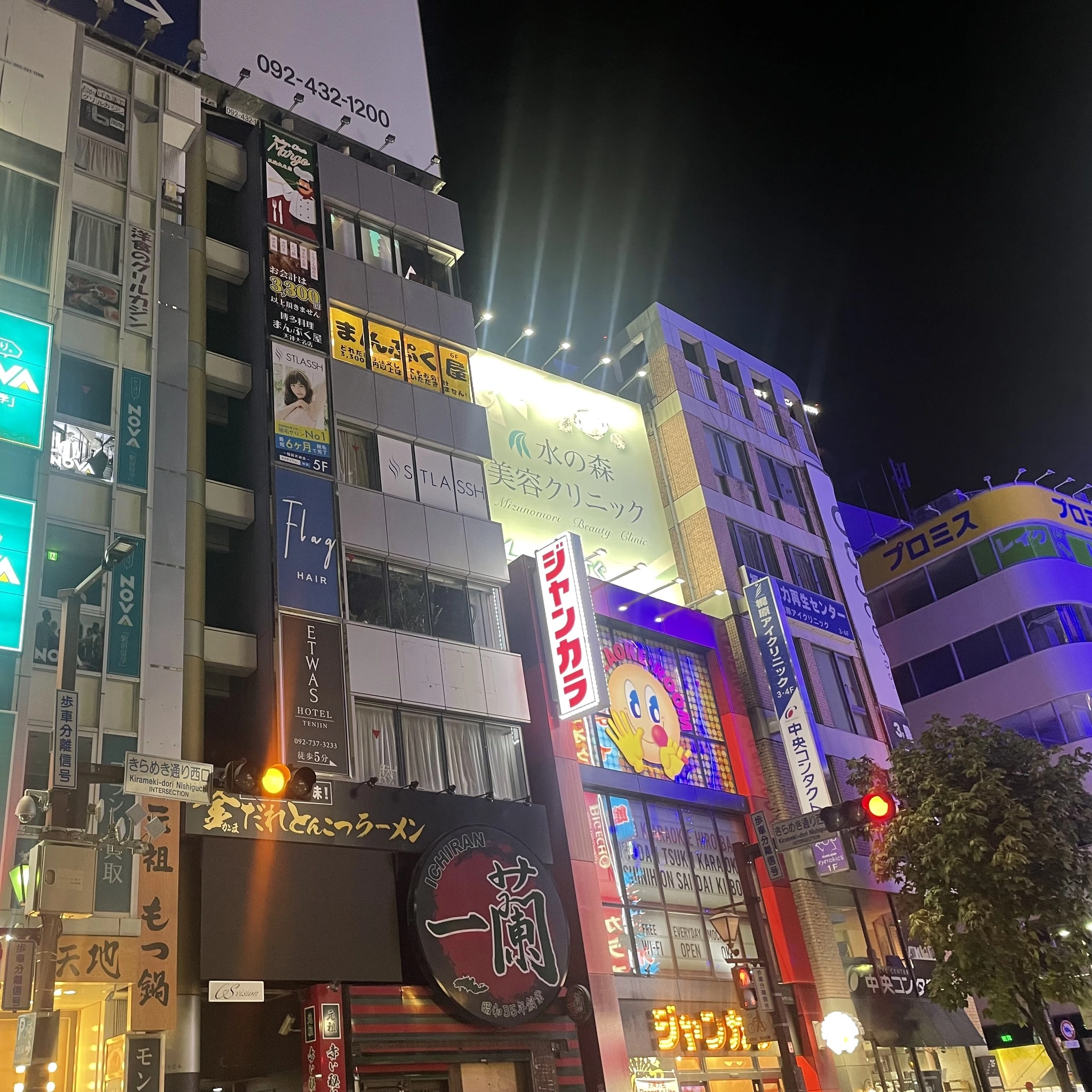 ちゃお