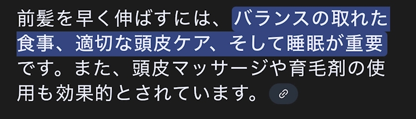 えりか