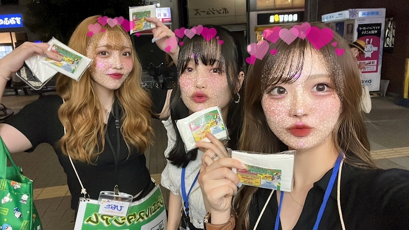 ひなた