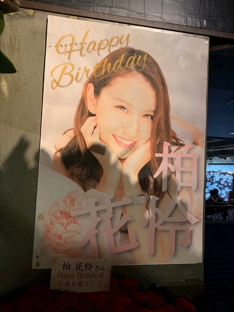 七海 結愛
