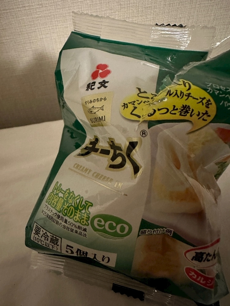 愛武 みゆう