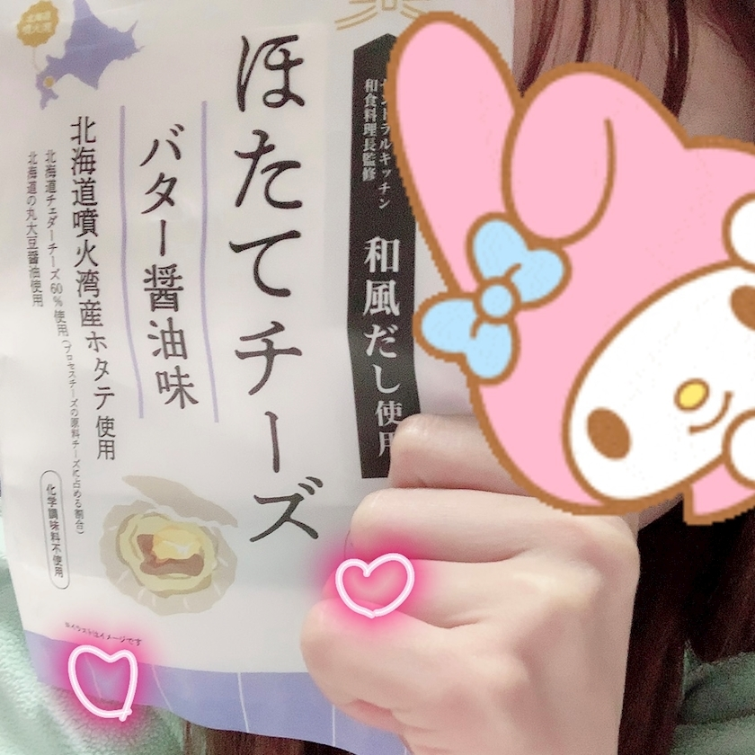 はるか