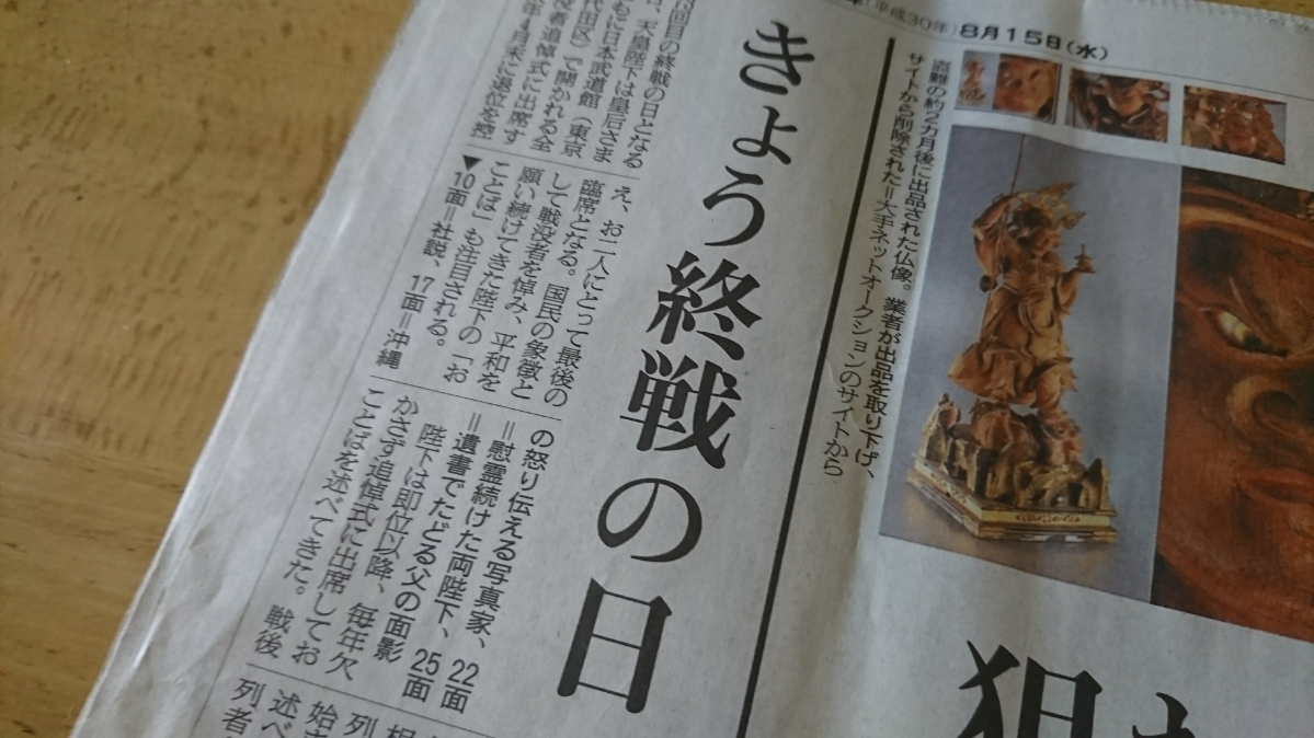 五条 椿