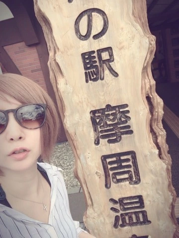 蓮見 リア