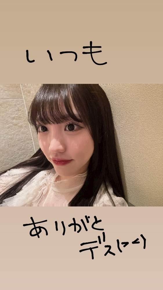 らこ