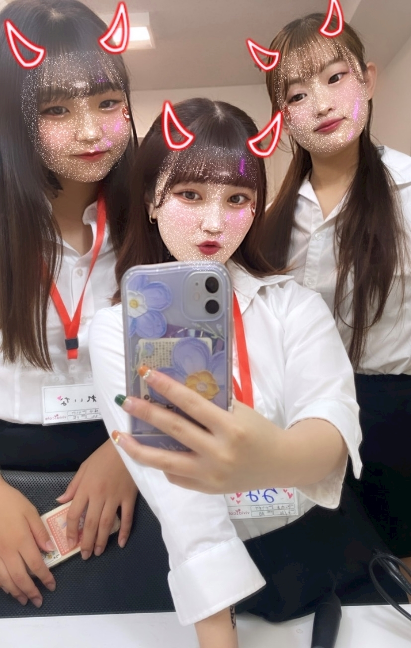 るな
