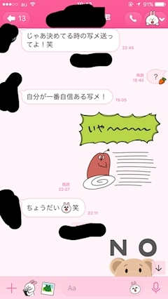 ティナ