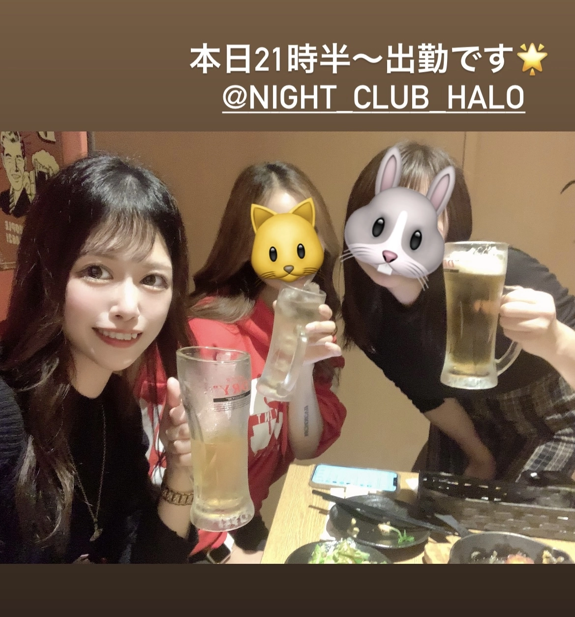 あいな
