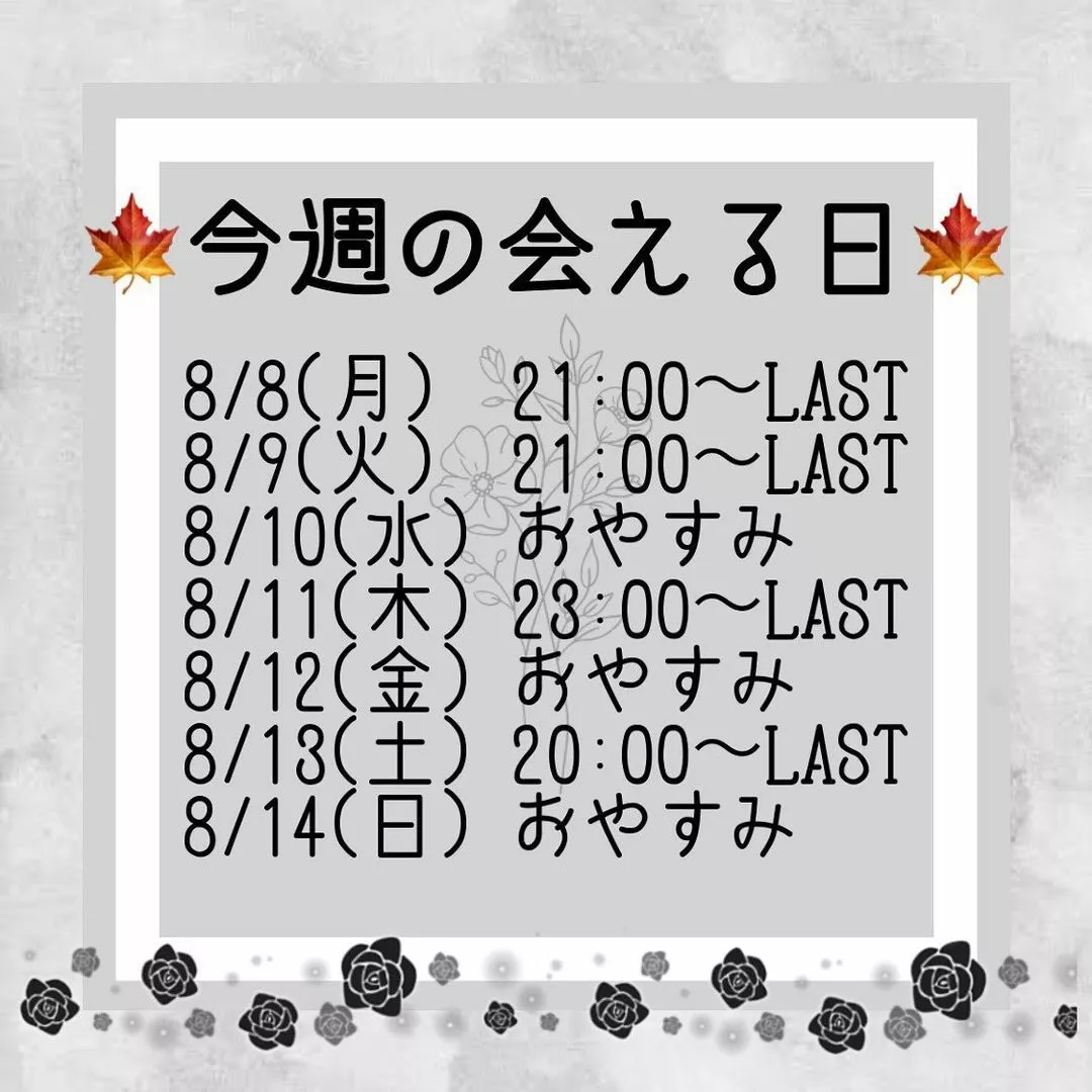 かえで