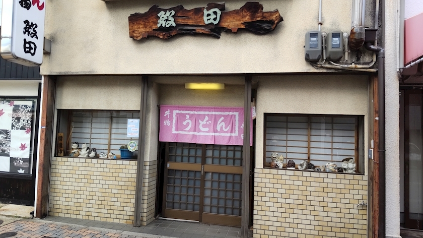 涼宮 しずか