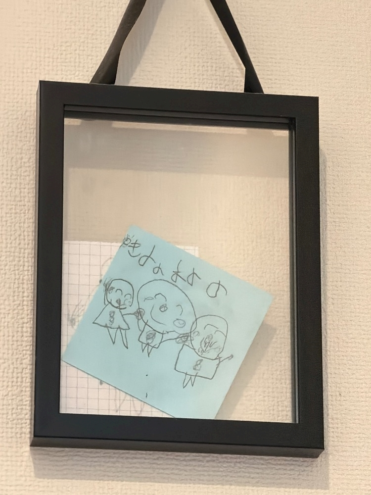 せら