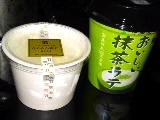 華澄
