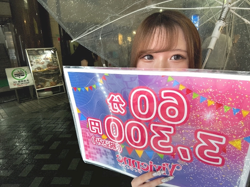 るうか