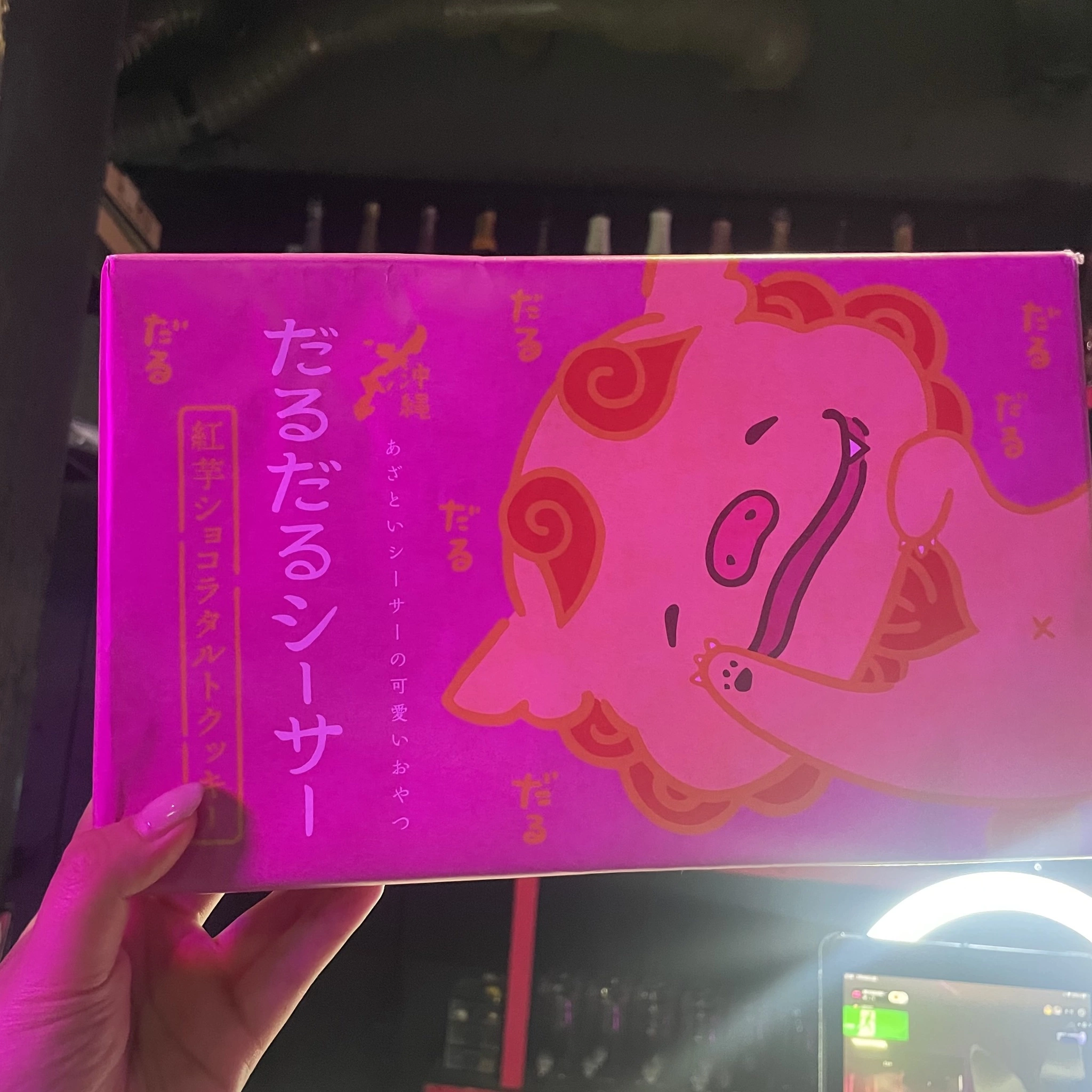 ちゃお