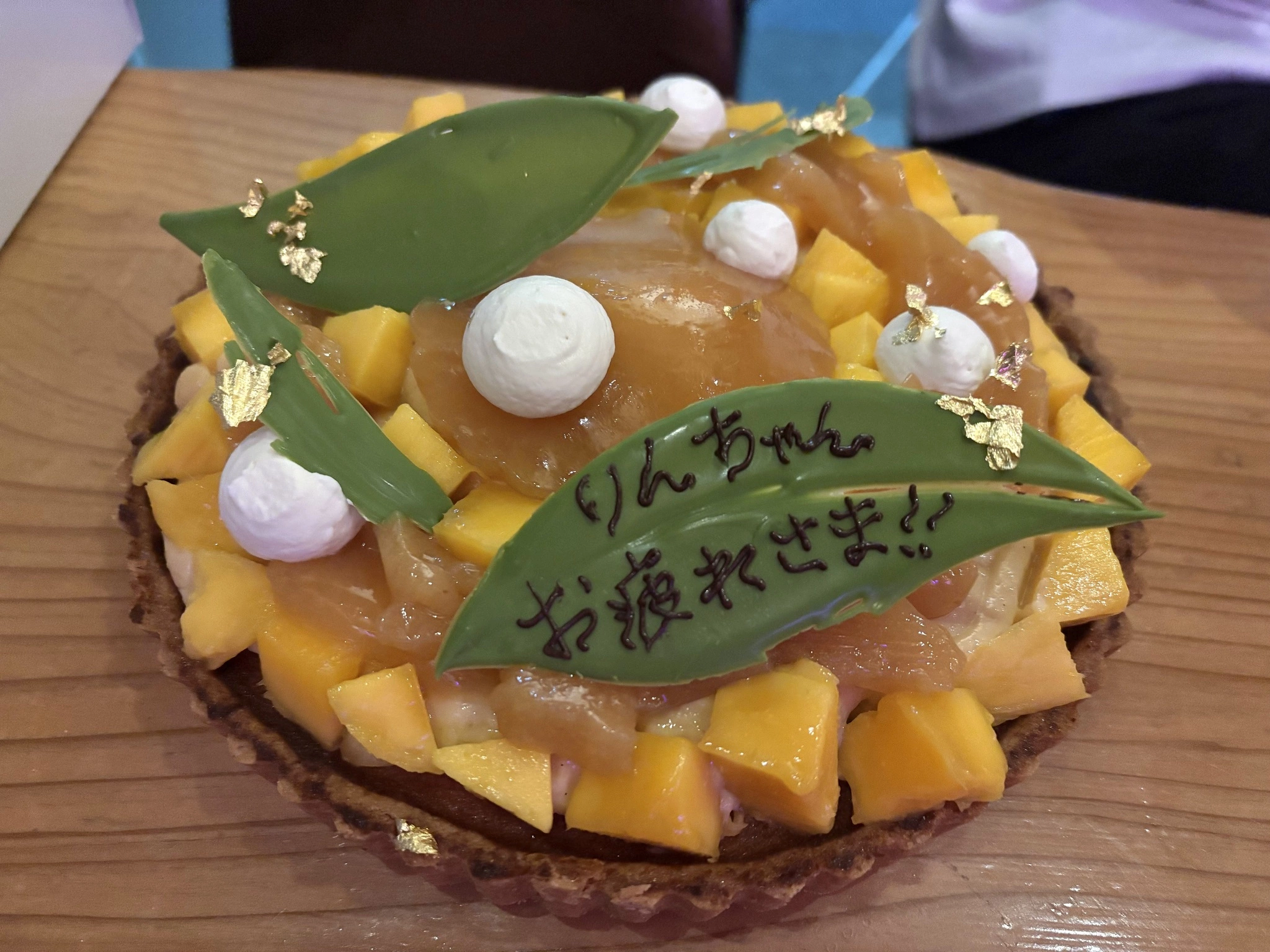りん