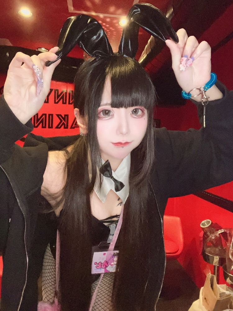 ねむ