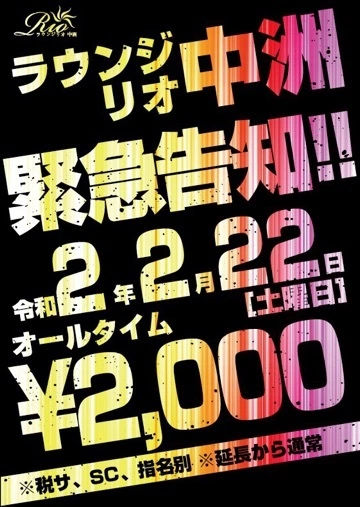 ゆうか