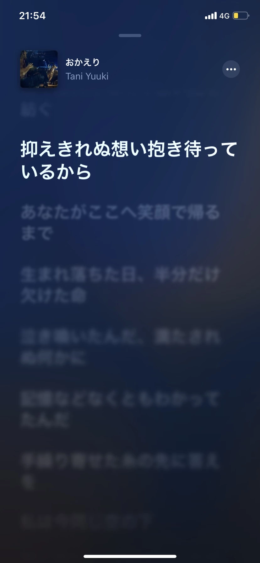 ひぃな
