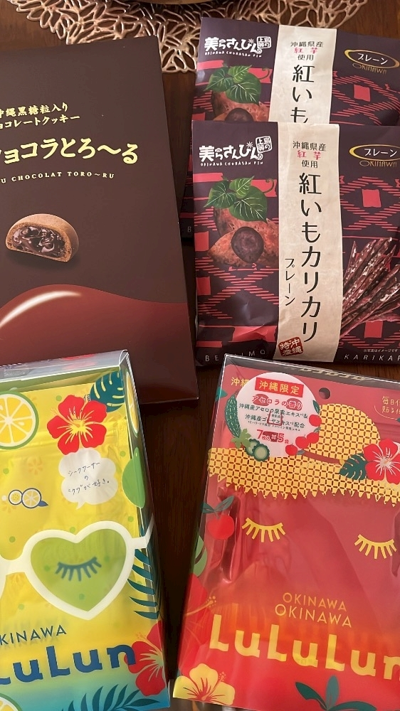 しほ