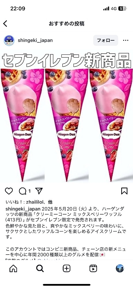 神崎 かんな
