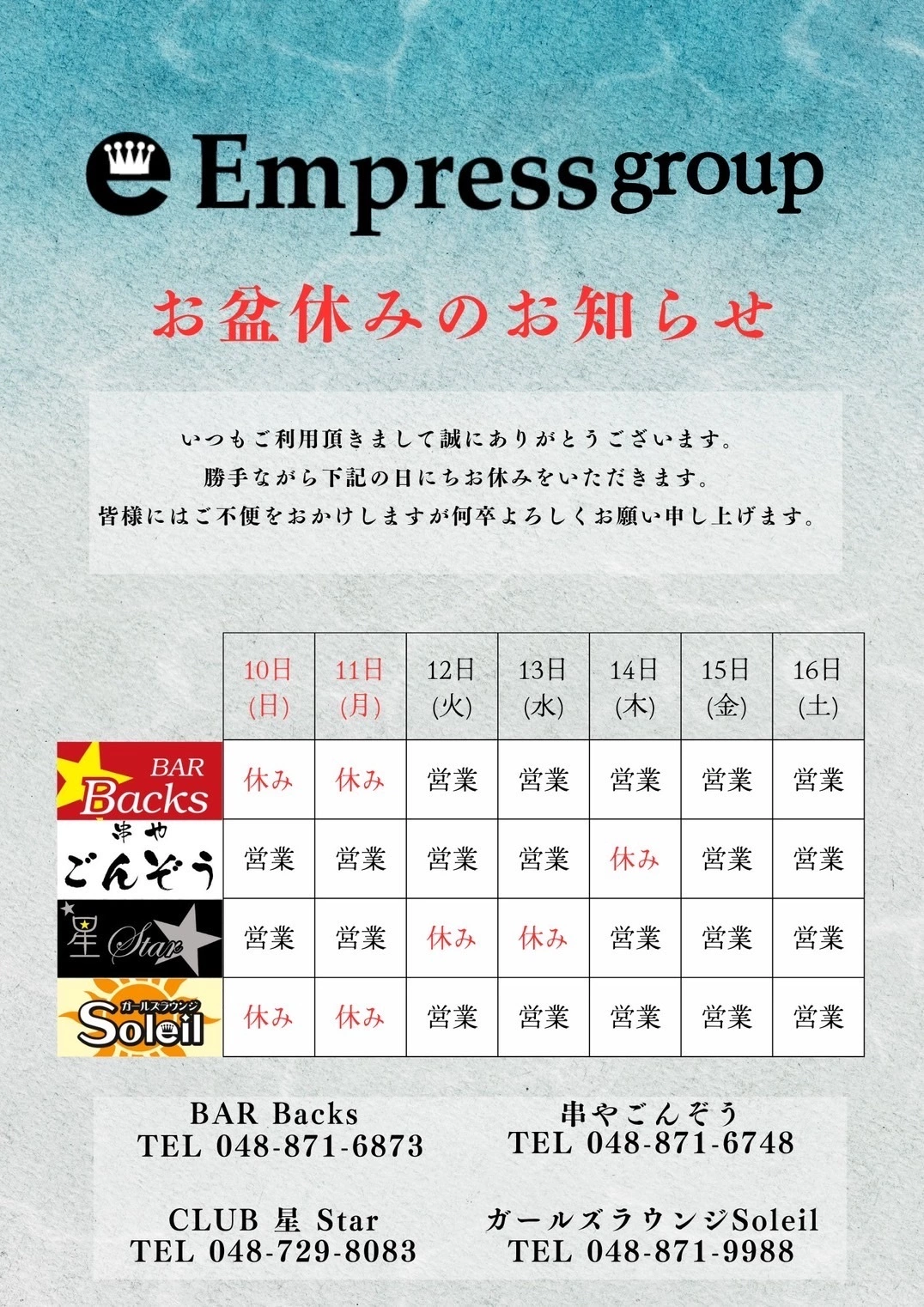 えり