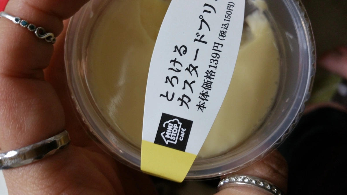 一条 まい