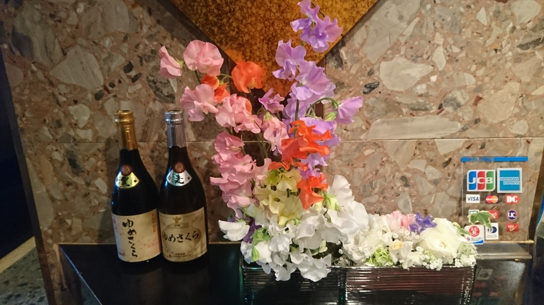 五条 椿