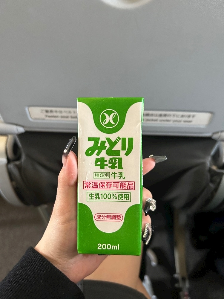 かびるんるんさわ
