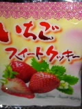 華澄