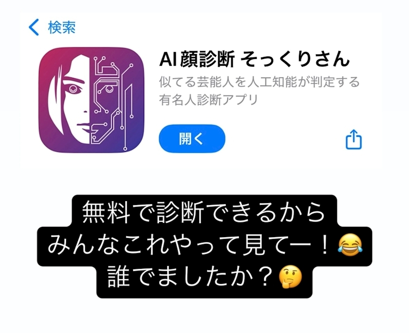 天乃 星羅