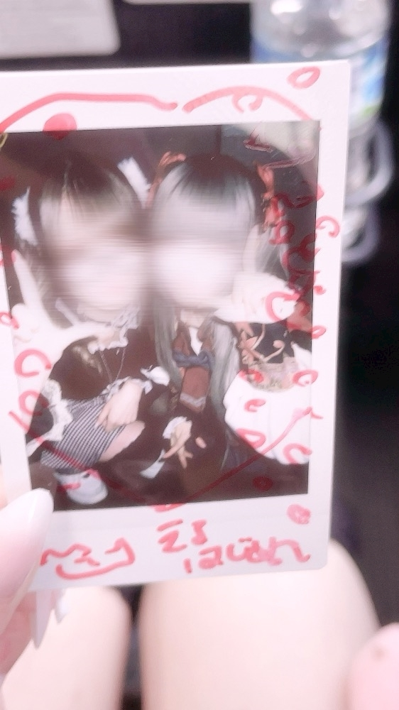 おに