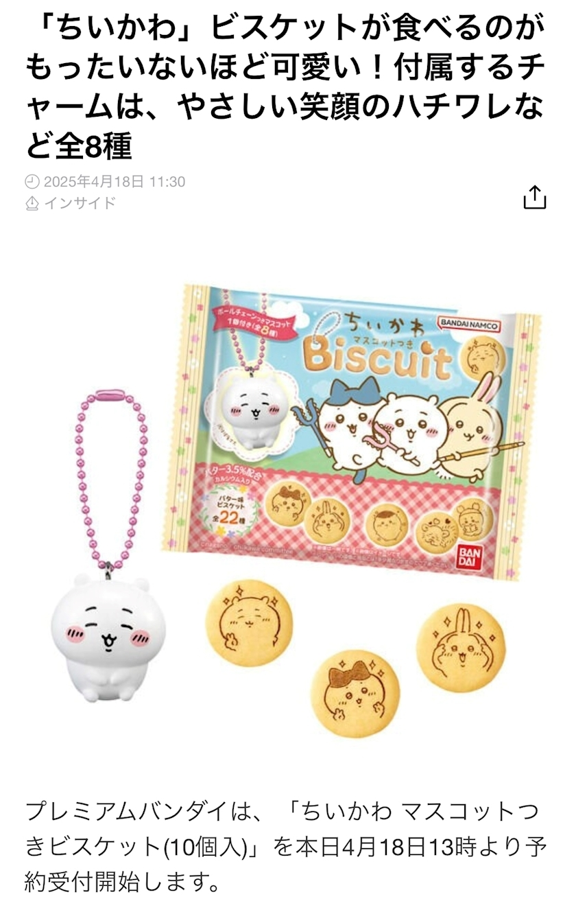 葉山 ゆうり