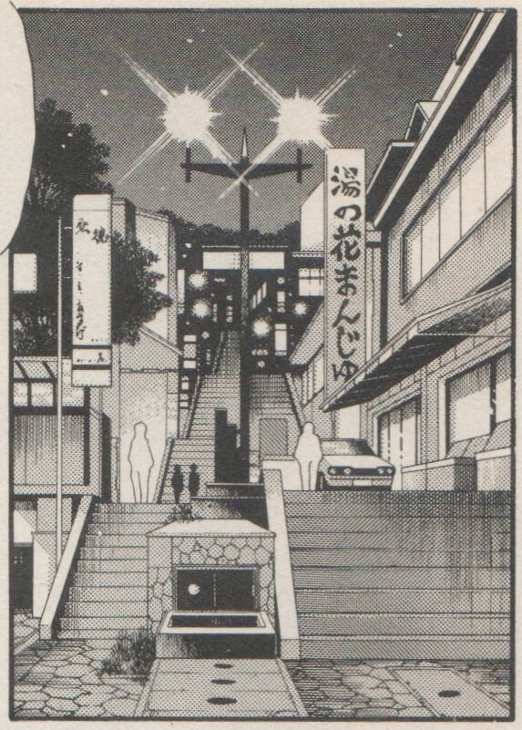 花宮 さくら