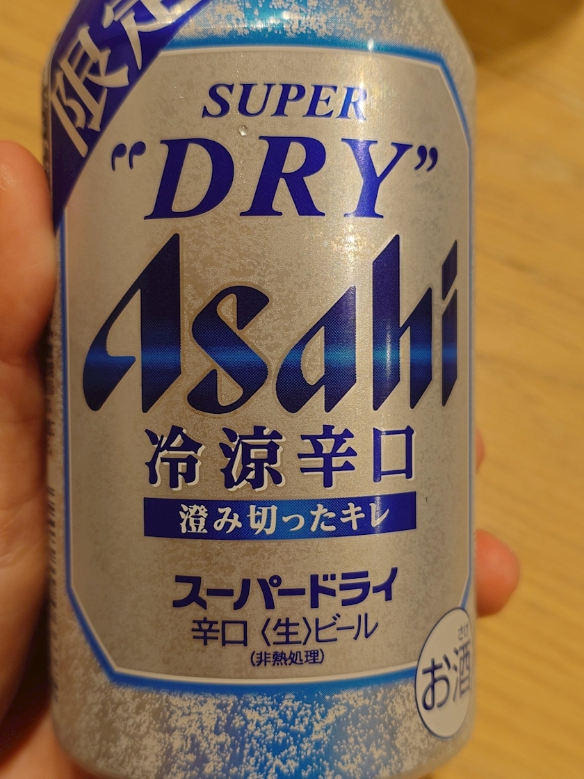 のはら かすみ