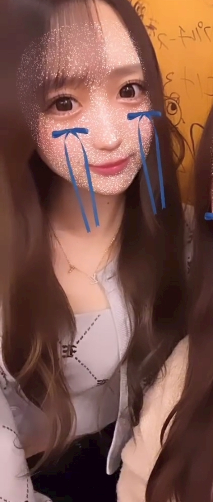 あき