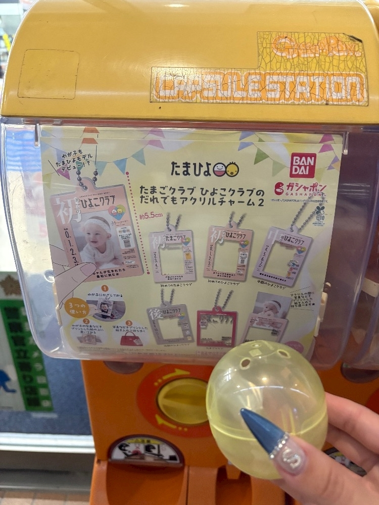 ふりふり ふりる